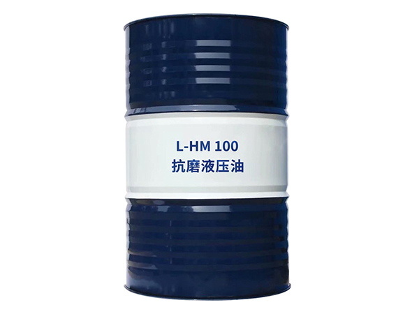 成都昆侖液壓油經(jīng)濟有耐用的潤滑油？